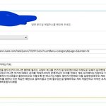 넽판에 <b>문의</b>남겼거든????