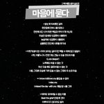 [인피니트] ㅅㅍ 동우 <b>솔로</b> 영상