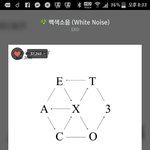 [EXO] ㅅㅁㅇㅈ~~