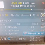 [EXO] 컴스밍이라 신발 후 일단 <b>진정</b>하자