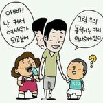 아까 코필러 <b>리터치</b>받았는데 ㅋㅋㅋ