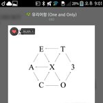 [EXO] 야나아까아챔한테메일보냈는데