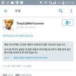 [방탄소년단] 이렇게되있는이삐들은 영상내려간걸로착각할수있겠다