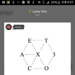 [EXO] 엑소나온 아1<b>송</b>1페 다 간 년인데