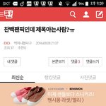 [EXO] 홈<b>오충</b>박제 닉조카시강