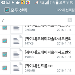 <b>인소</b>보는사람 ㅋㅋ??