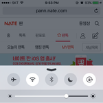 [EXO] <b>판앱</b>은 조카 느려 ㄹㅇ 족터진다