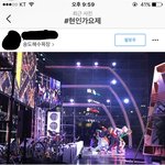[NCT] 얘들아 현인가요제 <b>서치</b>하다가