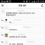 설레는 썰 공유좀ㅎㅎㅎㅎ