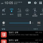 [댓글부탁해] 야 지금부터 <<b>반항</b>>하면