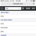 [BAP] 갤 보은 방법이야 잘 읽어바