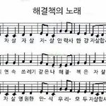 병<b>먹</b>금 모르냐.<b>씨</b>벙털년들ㅇ