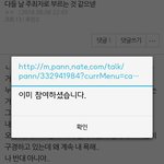 <b>주최자</b> 반대누르고 다닌거 맞음ㅋㅋㅋㅋㅋㅋㅋㅋㅋㅋ