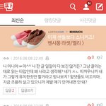 <b>주최자</b> 일진썰