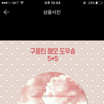 [세븐틴] ㅅㄷ)근데 애들짹에올라온사진