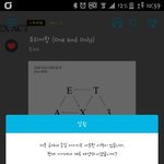 [EXO] ㅁㅊ년들 <b>정력</b> 안 딸리냐