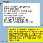 [댓글부탁해] <b>삼백</b>안 연예인 알려줘
