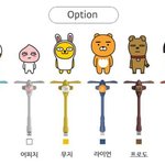 카카오프렌즈 선풍기 있잖아