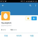 [EXO] <b>팔</b>로<b>안</b>한애있음해ㄱㄱ