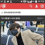 [인피니트] <b>남우현</b>있겠네