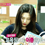 [육성재조이] 운전면허에피+기차