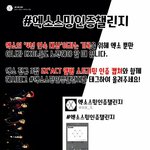 [EXO] 이게 제일 <b>한눈</b>에 들어오고 보기좋음