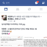 [드루와] <b>페북</b>에서 어이없는거봤어ㅜㅜ