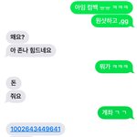 [댓글부탁해] 속상하네요