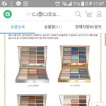 40대<b>후반</b> 여성 섀도우 뭐가 나을까요ㅜㅜ? 급함