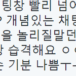 [세븐틴] <b>모자</b>벗어달라한게 나쁜거야??