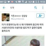 [EXO] <b>이상황</b>에 미안한데 이년들