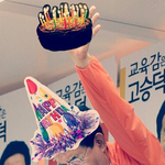 얘들아 나 오늘 생일이야!!!!!