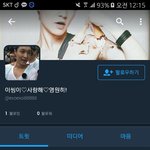 [EXO] 프사 가<b>드름</b> ㅅㅂㅋㅋㅋㅋㅋㅋㅋㅋㅋㅋㅋㅋㅋㅋㅋㅋㅋㅋ