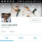 [EXO] 야 이 <b>정도면</b> 거의 나 밥씽이팬임