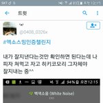 [EXO] 판알람 <b>지우</b>셈