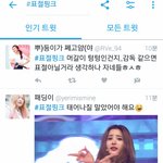 [댓글부탁해] 블랙핑크 욕하는 레드벨벳팬들
