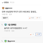 솔직히 여적여 하는애들