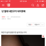 [세븐틴] 밑밑<b>밑글</b>병먹금~