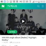 [VIXX] 애들아 진짜중요해!!!