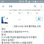 [NCT] 태용이 <b>누나</b>분