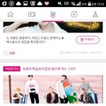 [EXO] 투표 여깄는데?