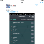 [EXO] 반복<b>해제</b> 안함...?