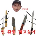 [방탄소년단] 워 진짜 때리고싶다