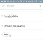 [EXO] 조카 어제부터 <b>서버</b>터트리더만 오늘도 지렸다 진짜 우리
