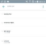 [EXO] 내 <b>투</b><b>디</b>계정에 뜸