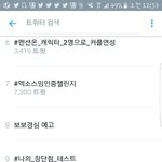 [EXO] 와~~~~<b>굿</b>ㅋㅋㄱ떳다!