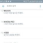 [EXO] 스밍인증<b>챌린지</b> 실트 안뜨는데