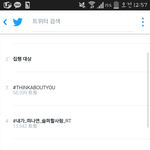 [EXO] <b>내거</b>에는 실트 6위까지올라감