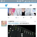 [EXO] <b>조카</b> <b>개</b>뽀뽀해주고싶다