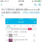 [EXO] ㅅㅂ<b>일침</b> 오져ㅋㅋㅋㅋㅋㅋㅋㅋㅋㅋㅋㅋㅋㅋㅋㅋ